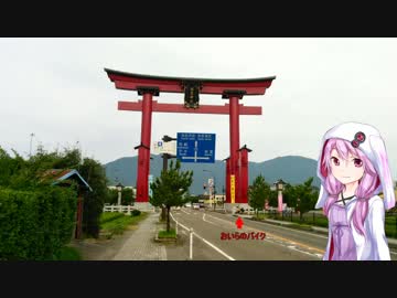 夏休みなので無計画に走るよ！3日目『山形・新潟』【結月ゆかり車載】