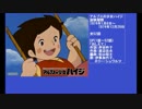 70年代アニメ主題歌集 アルプスの少女ハイジ