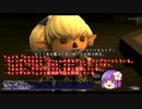【FF11】新規・復帰者向けＦＦXIのトリセツのようなもの69【FFXI】