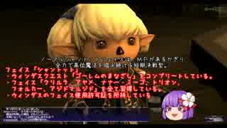 【FF11】新規・復帰者向けＦＦXIのトリセツのようなもの69【FFXI】