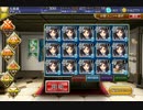 千年戦争アイギスR　提督達と鬼の頭領