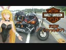 【NM4-02】弦巻マキと名所探訪 part.10「山口県・角島大橋」