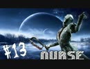 #13 ちょっと怖い新鬼"ナース"を使ってみた Dead by daylight 実況