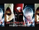 Devil May Cry 2 HD DMCシリーズを実況プレイ８