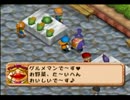 牧場物語２　のんびり実況　その１３