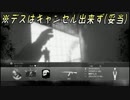 【第三回】初心者のＢＦＨまったり飲酒実況