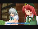 【東方MMD】ただのめーさく動画