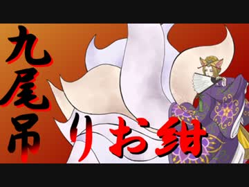 【俺の屍を越えてゆけ実況プレイ動画】 鳥居をくぐると、死闘 【#22】