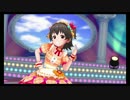 赤城みりあがセンターの「Near to you」デレステMV