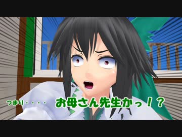 「メイドとカラスの大冒険」