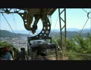 尾道ロープウェイ【高画質テスト】
