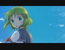 アンサイクル / GUMI