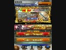 FFRK 剣聖のエクスカリバーを求めて33連