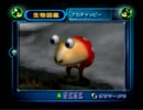【実況】ピクミン2を初見で楽しむ【part3】