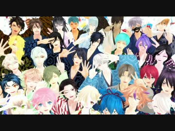【第17回MMD杯本選遅刻組】　刀剣男士、浴衣で夏祭り！　【MMD刀剣乱舞】