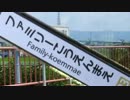 ファッとしてミリー公園前