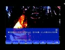 【実況】夏だから少し涼しくなろうや☆Part.2【暗い森編】