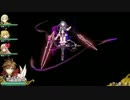 【乖離性ミリオンアーサー】プレイ動画　ファルサリア断絶級６ｃ〆ソロ