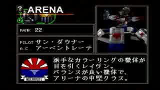 【実況】レイヴンに憧れてACPPを初見プレイ　part7-2