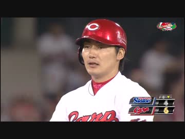 カープハイライト20160819