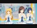 【アイドルコネクト】空になるよ、このハピネス。《ダンス鑑賞》