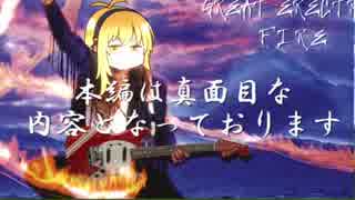 【歌うボイスロイド】How to make 琴葉葵の吐息【VOICEROID解説】