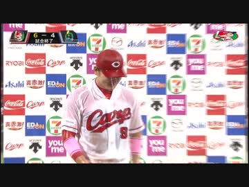 カープハイライト20160819②