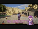 【Minecraft】ゆかりさんが砂漠で伝説を創る物語 Part2 【VOICEROID＋実況】