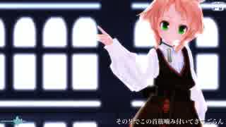 【MMD】キラキラ マリエルさんで BURNING【俺得】