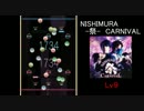 【REFLET MUSE】NISHIMURA -祭- CARNIVAL【創作譜面】