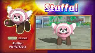 ポケモン ウラン 四天王 ラスボス End Pokemon Uranium ゲーム ニコニコ動画のニコッター