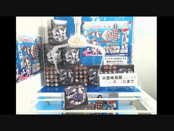 【リョウティー】オネエがクレーンゲームに挑戦リターンズ