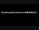 【モバマス×パワプロ2012決】NewWaveはTriadPrimusの夢を見るか？　日シリ-7