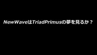 【モバマス×パワプロ2012決】NewWaveはTriadPrimusの夢を見るか？　日シリ-7