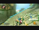 【実況】マリオカート8をもっと楽しむわ64
