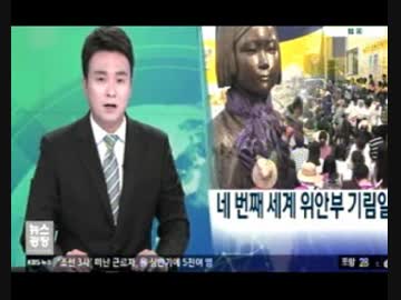 韓国らしい8月中旬のおかしなトンスラー報道(2016.8/8〜8/19)