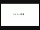 ミサイル撃ち込まれそう