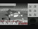 【ポケモンORAS】シングルレートのくせになまいきだ ~Final Season~ part4