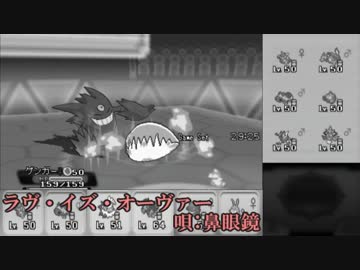 【ポケモンORAS】シングルレートのくせになまいきだ ~Final Season~ part4
