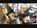 【鏡音リン】東京テディベア【ギターで弾いてみた】