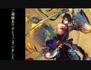 【実況】誰ガ為のアルケミスト　ＦＯＥしか知らない世界樹ガチャ　part3