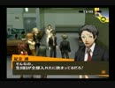 友達には勧められてないけどペルソナ4　実況プレイpart71