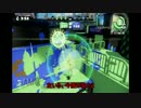 スプラトゥーン楽しいんですけどおおお『S帯』その７