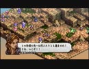 【ゆっくり実況】TO運命の輪ゆっくり縛りプレイ Part.55