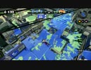 【スプラトゥーン】96ガロンデコ 19【S+99】