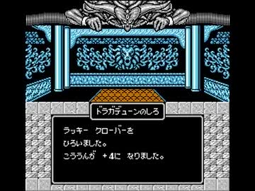 マイトアンドマジックを遊び尽くすお５（・ω・*）