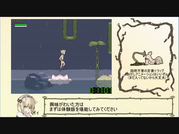 flowerfairy RTA 33:53 2/2