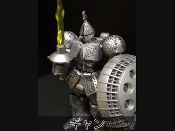 ギャンを自分なりに作ってみた