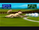 【ポケスタ2】151匹に『メガトンキック』をさせてみた