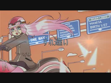 [IAオリジナル]ロードライナー